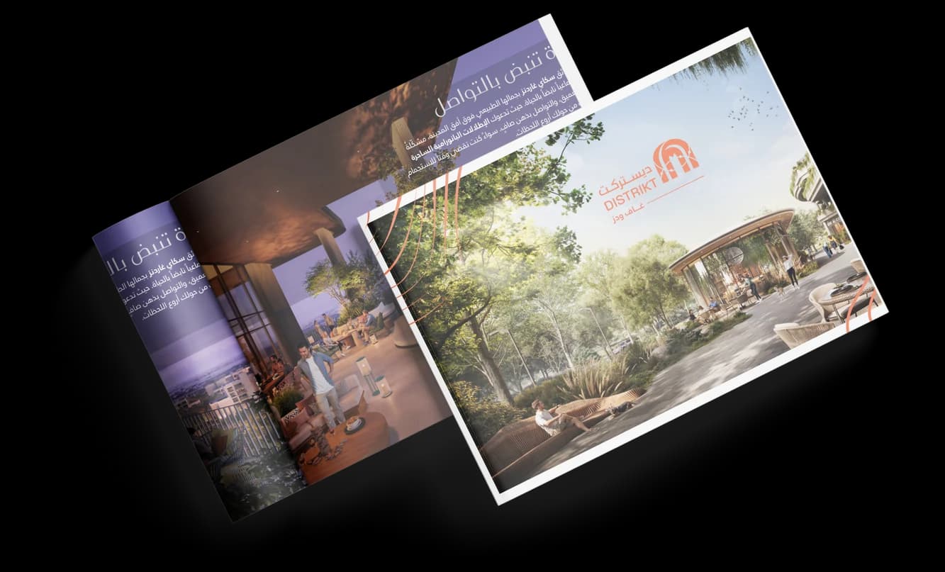 Ghaf Woods Distrikt 2 brochure – Majid Al Futtaim